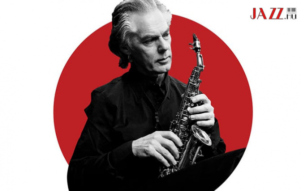 A Jan Garbarek Group feat. Trilok Gurtu az Erkelben